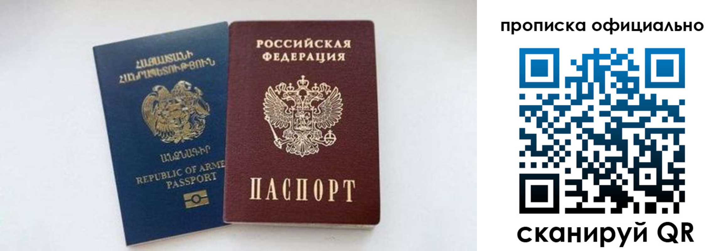 временная регистрация госуслуги в Чулыме
