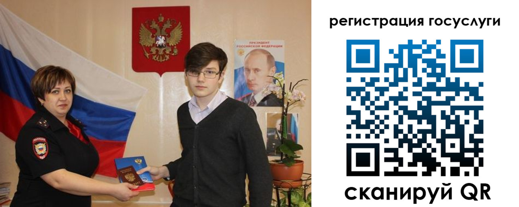 временная регистрация купить в Чулыме