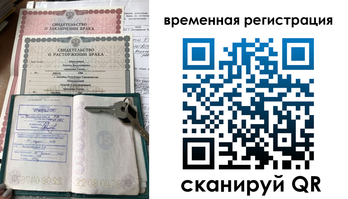 регистрация для дет. сада в Чулыме