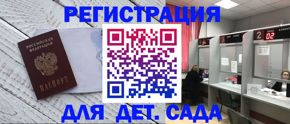 регистрация в Чулыме